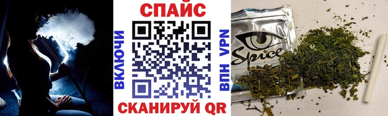 Бутират бутик  купить  сайты  Горно-Алтайск 