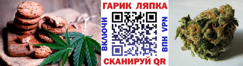 Еда ТГК конопля  Горно-Алтайск 