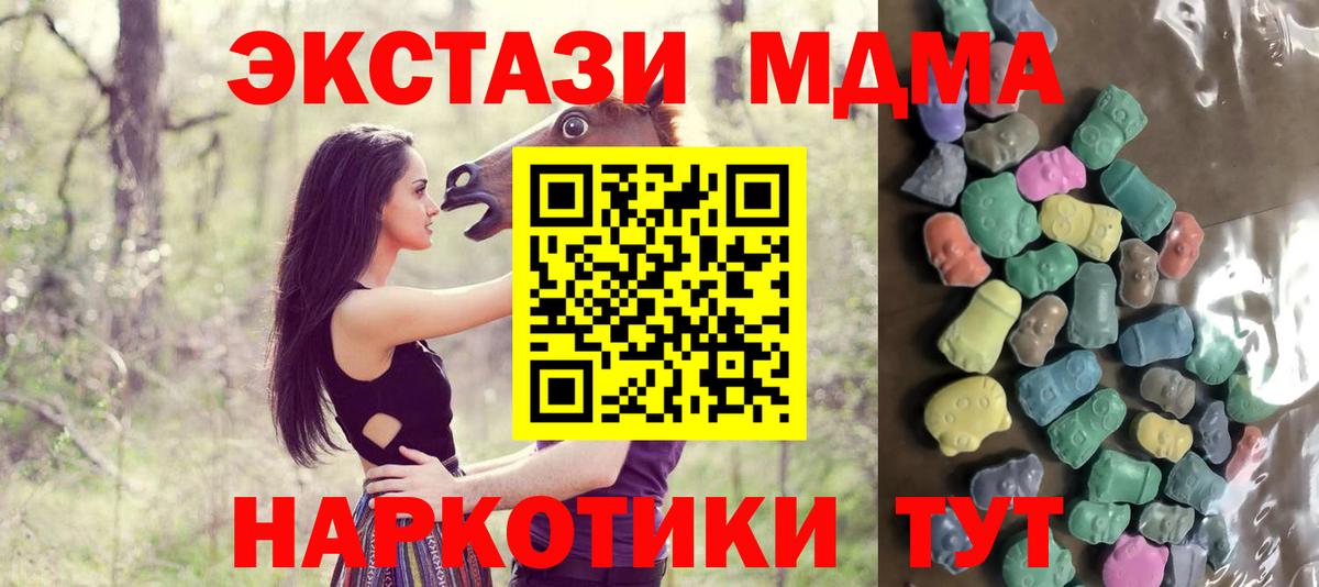 Ecstasy mix Горно-Алтайск