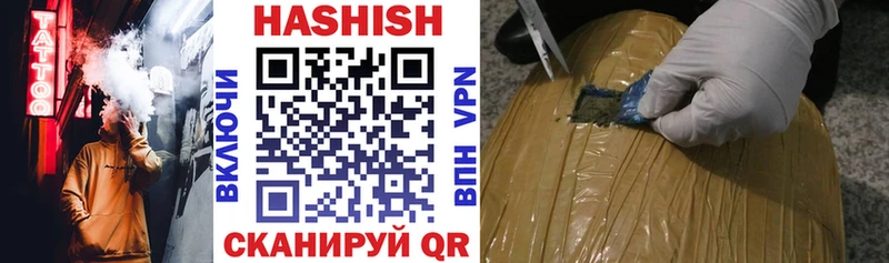ГАШ Premium МЕГА ссылка darknet Telegram Горно-Алтайск