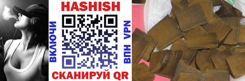 Гашиш 40% ТГК Горно-Алтайск