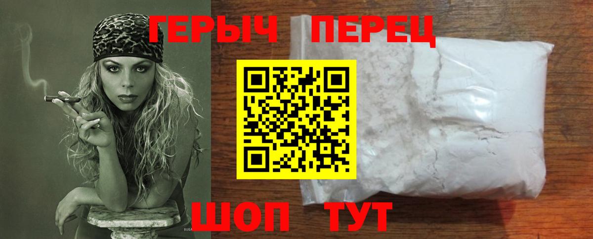 Горно-Алтайск  Героин Афган  Вход с VPN 