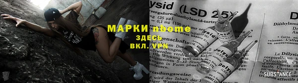 герыч Бугульма
