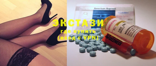 COCAINE Бронницы