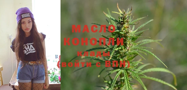 COCAINE Бронницы