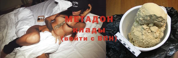 герыч Бугульма