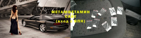 COCAINE Бронницы