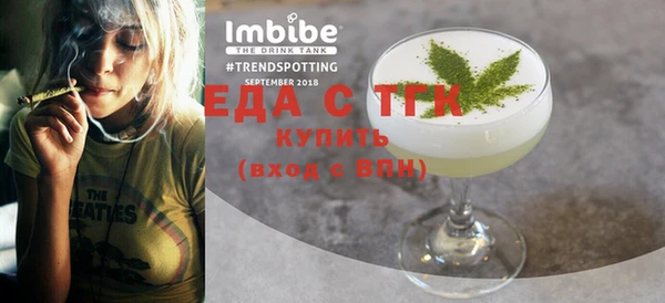 герыч Бугульма