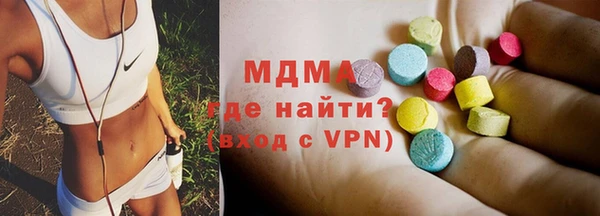 герыч Бугульма