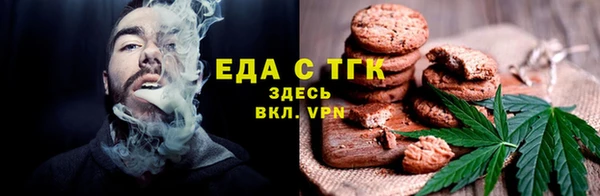 прущий лед Бородино