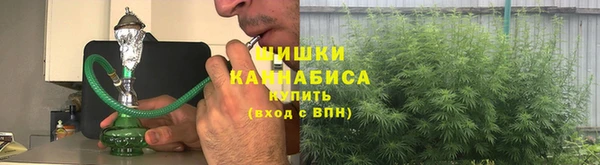 COCAINE Бронницы