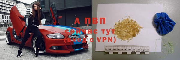герыч Бугульма