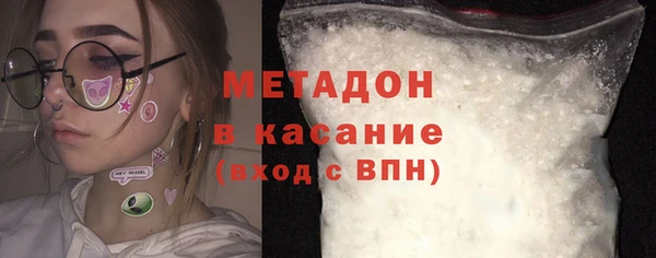 прущий лед Бородино