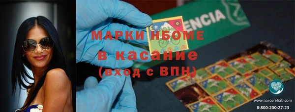 COCAINE Бронницы