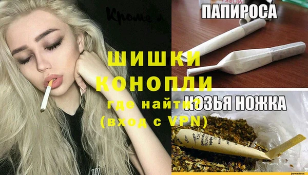 герыч Бугульма