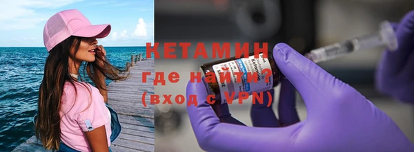 прущий лед Бородино