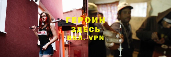 COCAINE Бронницы