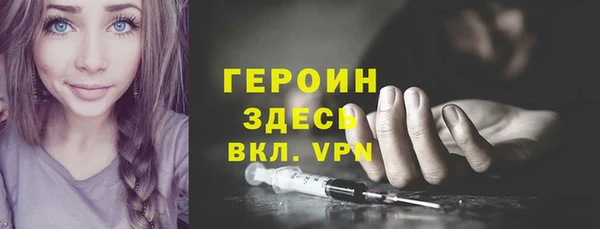 COCAINE Бронницы