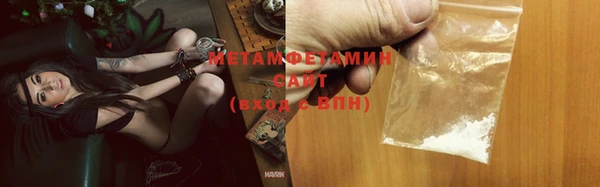COCAINE Бронницы