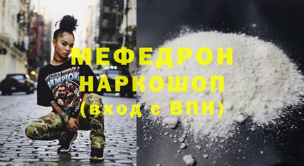 COCAINE Бронницы