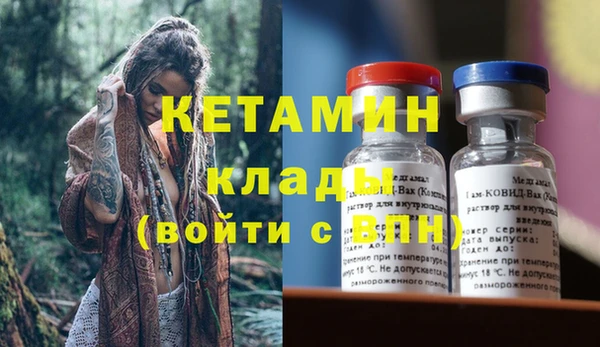 COCAINE Бронницы
