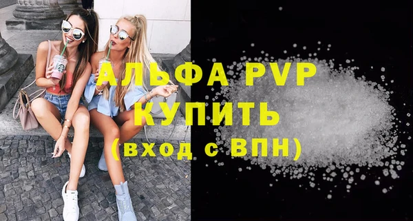 COCAINE Бронницы