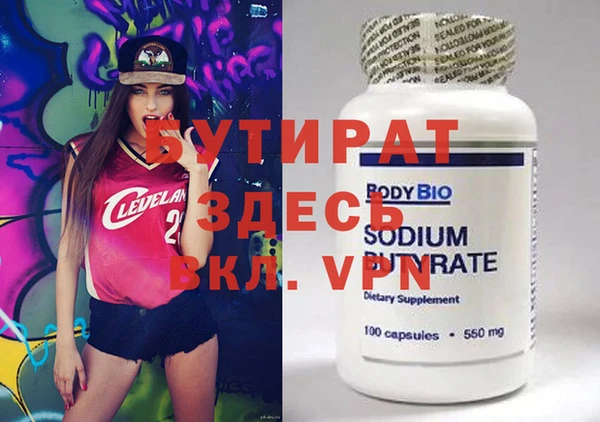 герыч Бугульма