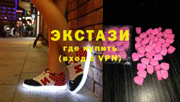 COCAINE Бронницы