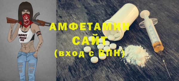 гашик Беломорск