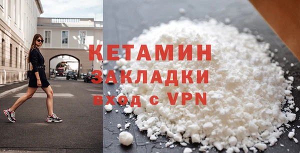 COCAINE Бронницы