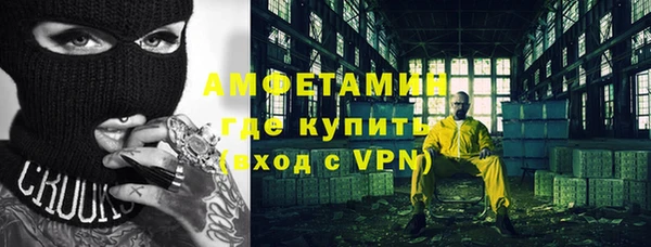 герыч Бугульма