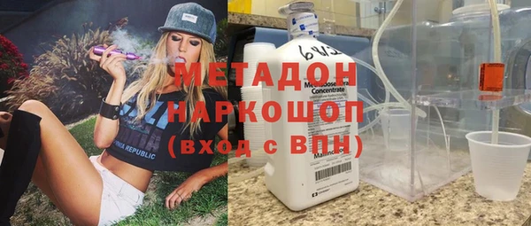 COCAINE Бронницы