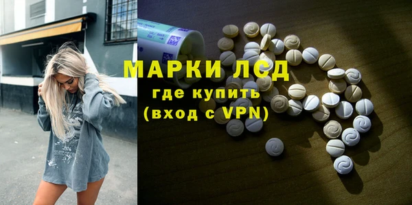 герыч Бугульма