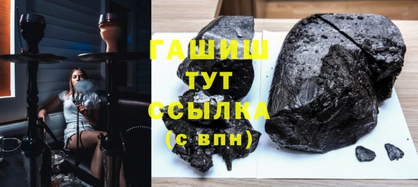 герыч Бугульма