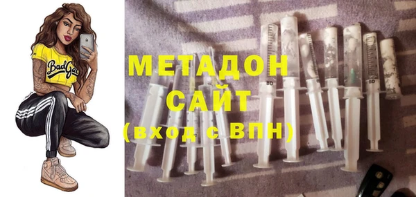 герыч Бугульма