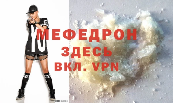 герыч Бугульма