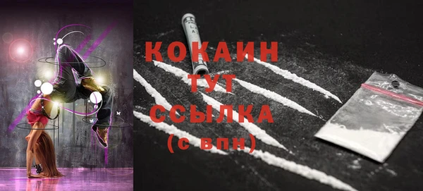 COCAINE Бронницы