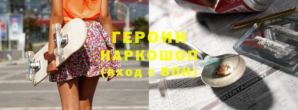 спиды Белокуриха
