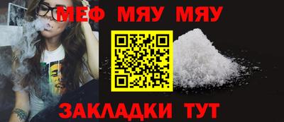 а пвп мука Малгобек