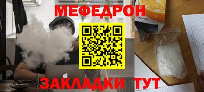 а пвп мука Малгобек