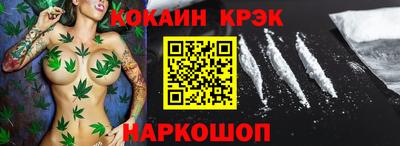 мефедрон Мариинск
