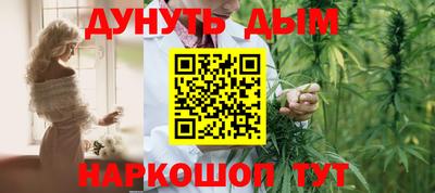 мефедрон Мариинск