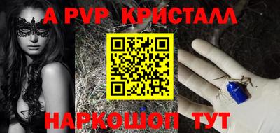 мефедрон Мариинск