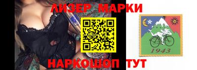 альфа пвп VHQ Можайск