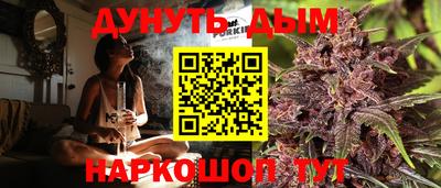 а пвп мука Малгобек
