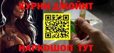 альфа пвп VHQ Можайск