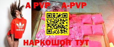 мефедрон Мариинск