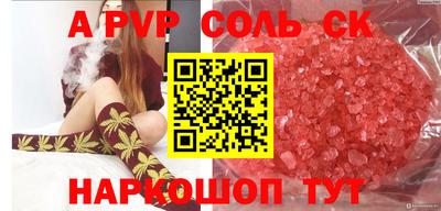 мефедрон Мариинск