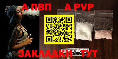 мефедрон Мариинск