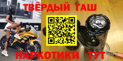 мефедрон Мариинск